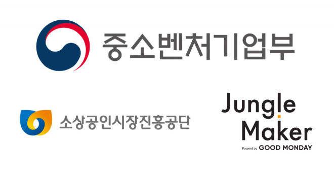 굿먼데이의 아마존 교육, 중소벤처기업부와 소상공인시장진흥공단 플랫폼협업교육 지원 사업 447개사 수료
