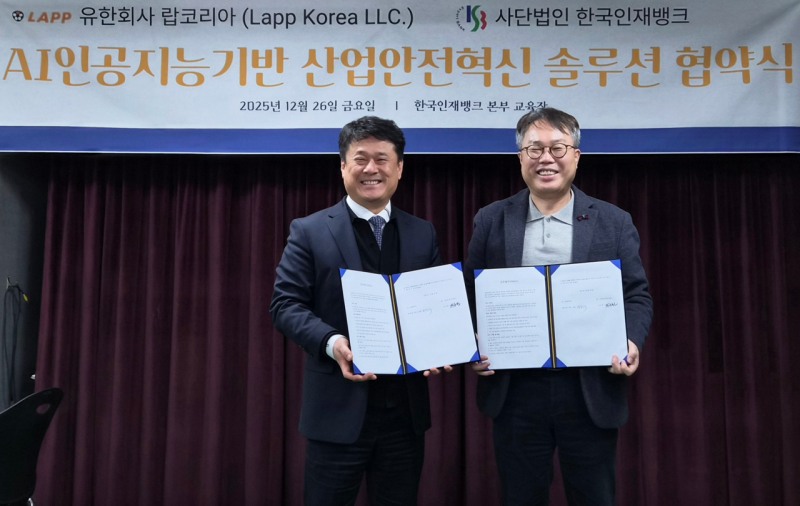 ▲부산에서 진행된 MOU 체결식 사진. 왼쪽부터 랍코리아 황용해 상무, 한국인재뱅크 위국환 이사장. / 사진=(유)랍코리아