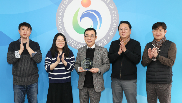 인천광역시교육청 (가운데)이상훈대변인이 감사패를 수여받고 대변인팀 직원들과 기념촬영을 하고 있다.