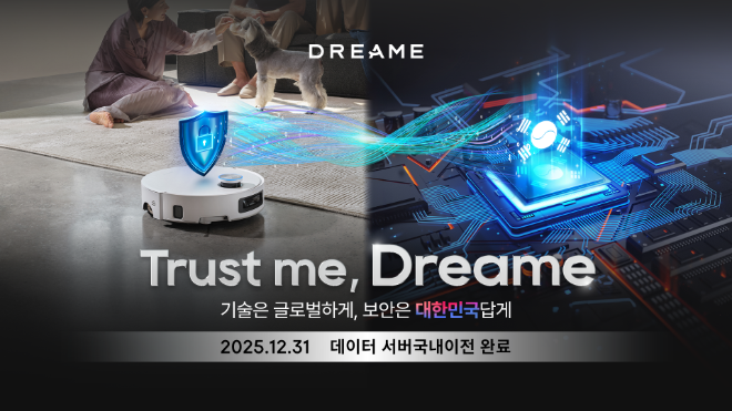 드리미 데이터 센터 관련 이미지