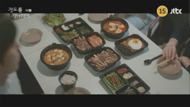 하남돼지집, JTBC '경도를 기다리며' 속 배달 삼겹 씬으로 화제