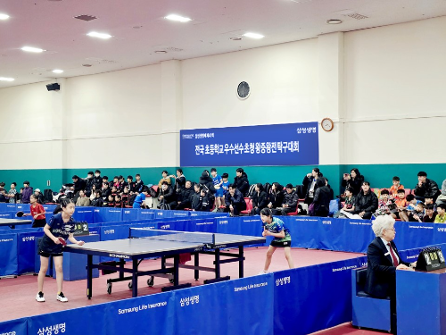 삼성생명은 대한탁구협회, 한국초등학교탁구연맹과 '제42회 삼성생명배 전국 초등학교 우수선수 초청 왕중왕전 탁구대회(이하 왕중왕전)'를 30~31일 경기도 용인 삼성트레이닝센터(STC)에서 개최했다. / 사진 = 삼성생명