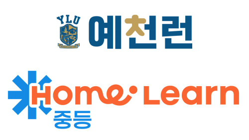 아이스크림에듀, 예천군 AI 학습지원 사업 ‘예천런’ 참여