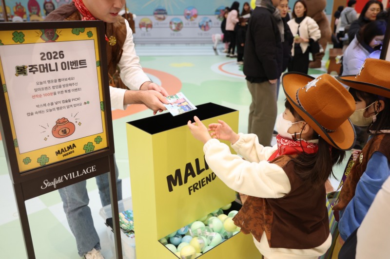 "병오년 행운 가득!" 한국마사회, 신년 맞이 '말마 프렌즈' 팝업 오픈