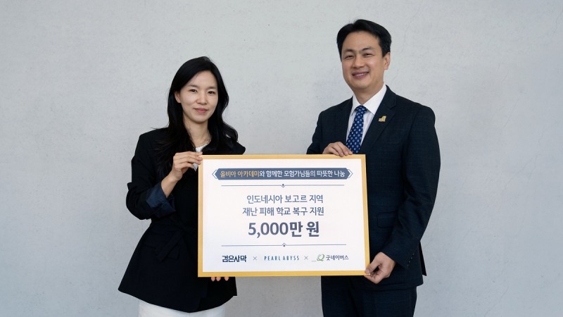 (제공=펄어비스).