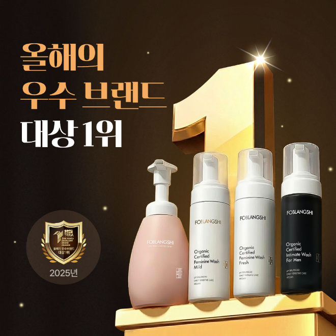 포블랑시가 중앙일보에서 후원하는 ‘2025 올해의 우수브랜드 대상’ 화장품(청결제) 부문에서 6년 연속 1위에 올랐다.