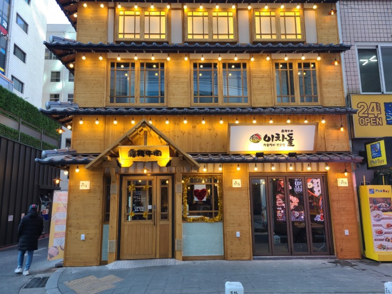 이차돌, 플러스·소형 투트랙 전략으로 창업 경쟁력 강화…“불확실한 외식 시장, 선택은 안정성”