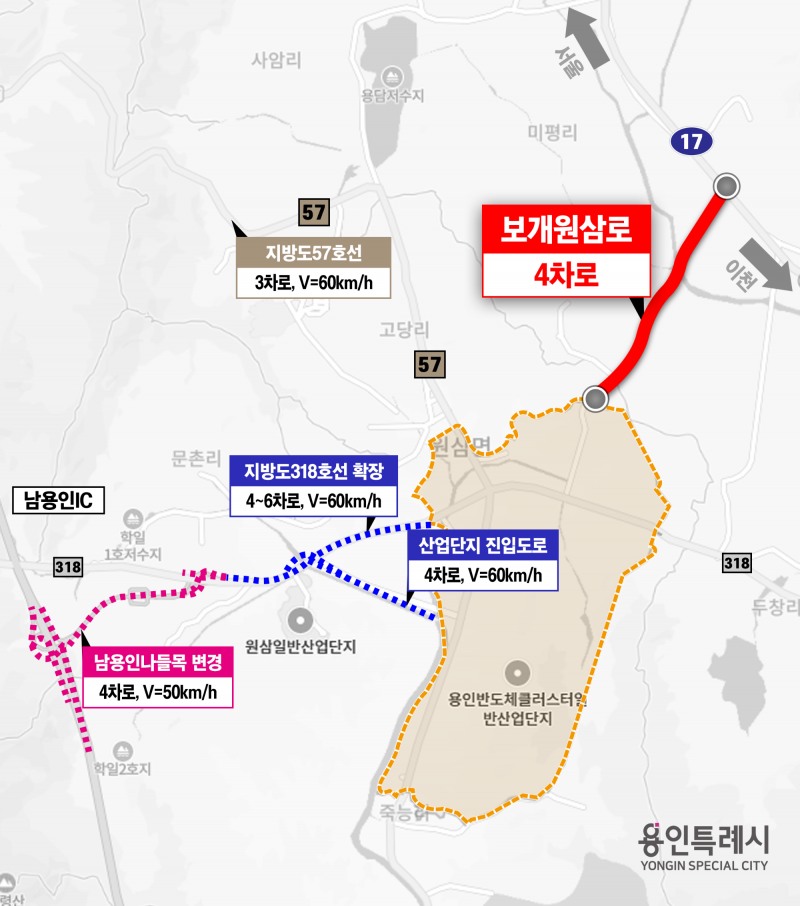 보개원삼로 위치도