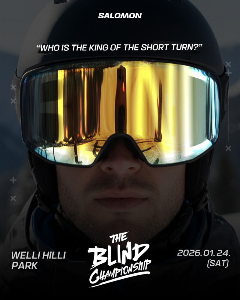 주식회사 피오씨, 살로몬 스키 대회 ‘더 블라인드 챔피언십’ 개최