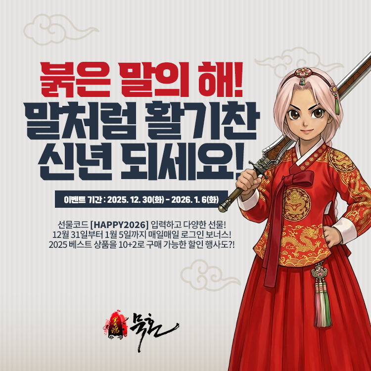 (제공=게임리서치).