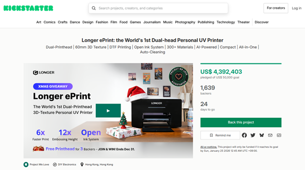 LONGER ePrint, ‘듀얼헤드 탑재 3D 프린터’ 미국 킥스타터서 목표금액 12,000% 초과 달성