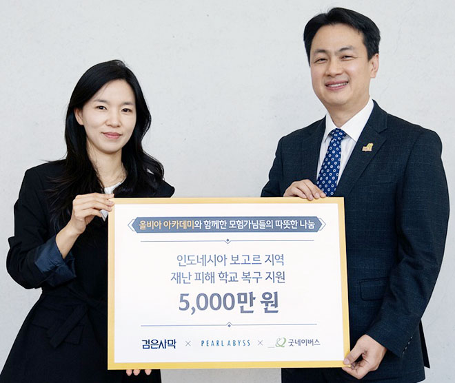 펄어비스 김세미 인사문화실장(왼쪽)과 굿네이버스 김선 국제사업본부장. 사진 제공 : 펄어비스