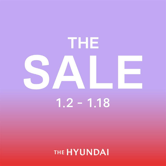 현대백화점 신년 시즌 할인 행사 이미지