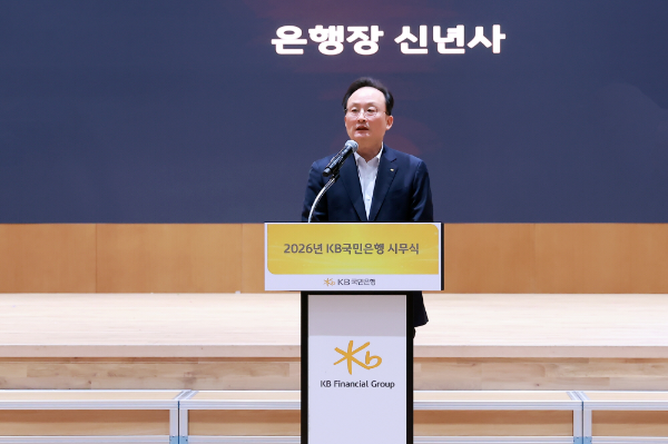 2일 여의도 KB국민은행 신관에서 열린 ‘2026년 시무식’에서 이환주 KB국민은행장이 신년사를 발표하고 있다.