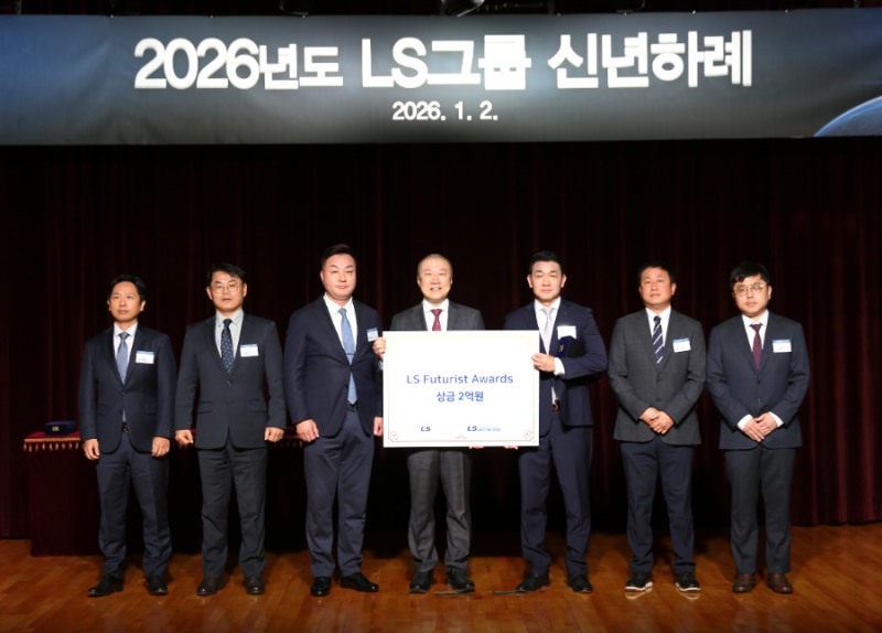 2일, 안양 LS타워에서 개최된 제1회 LS 퓨처리스트 어워즈에서 글로벌 해저 에너지 사업 리딩 팀이 대상을 수상 후, 기념사진을 촬영하고 있다