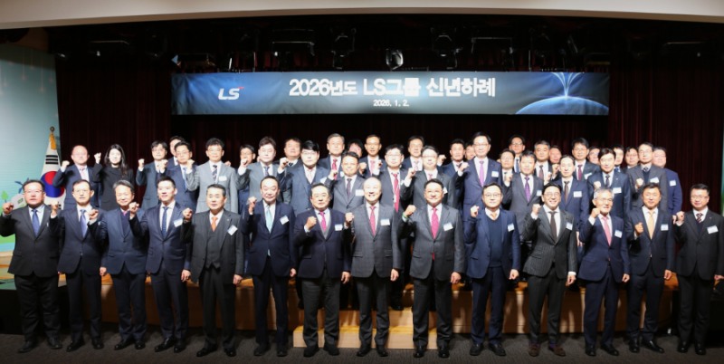 구자은 회장을 비롯한 LS그룹 임원들이 2일, 안양 LS타워에서 개최된 2026년도 신년하례를 마친 뒤 기념사진을 촬영하고 있다