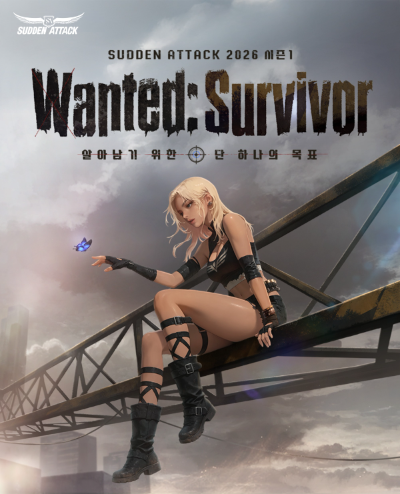 넥슨, ‘서든어택’ ‘2026 시즌1 원티드 서바이버’ 업데이트