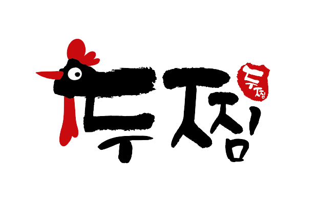 두찜, 김포공항점 오픈..."특수 상권 매장 확장"