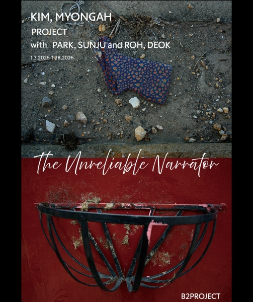 세 명의 아티스트가 펼치는 이미지 콜라보레이션.. 전시 'The Unreliable Narrator' 개최