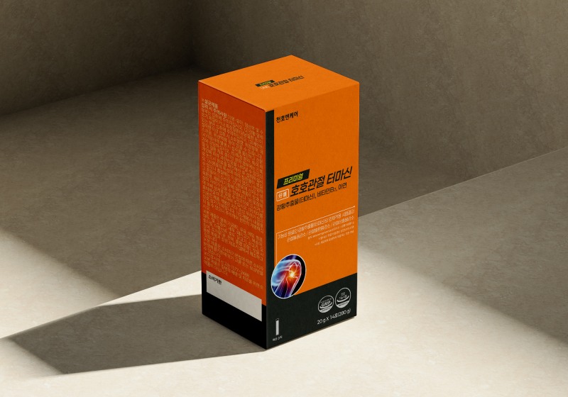 사진 =천호엔케어 제공