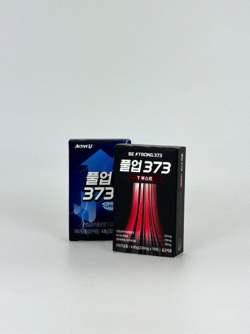 (사진: 주식회사 지앤바이오솔루션 제공)