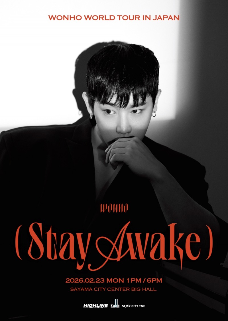 원호, 2월 日 단독 콘서트 개최…업그레이드 무대+매력 예고