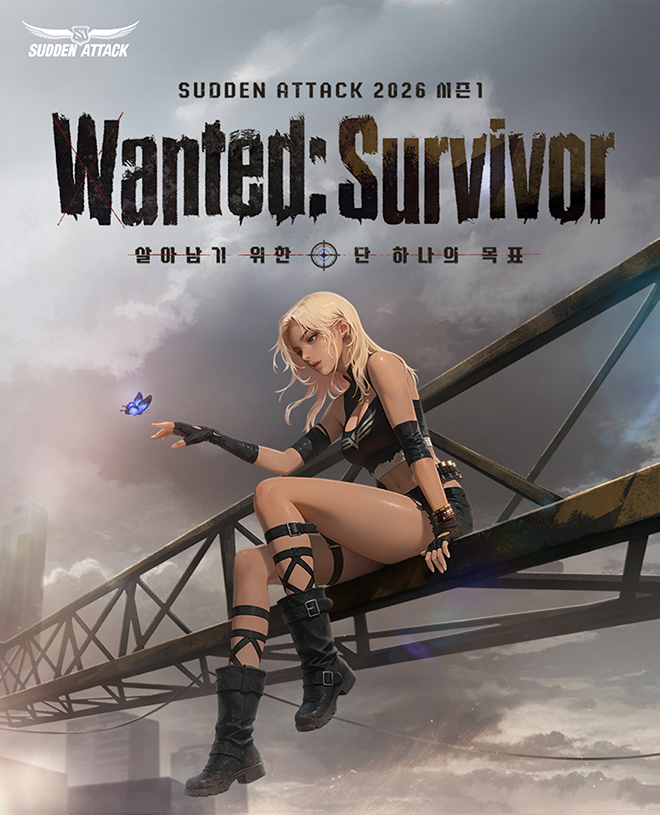 '서든어택 2026 시즌1 원티드 서바이버' 업데이트 관련 이미지. 자료 제공 : 넥슨