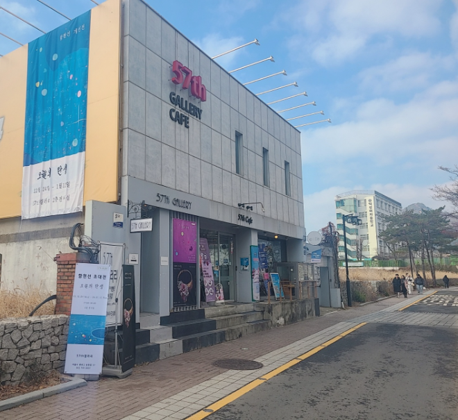 인사동 57th 갤러리 전경. '오늘의 탄생' 전시 현수막이 걸려 있다.