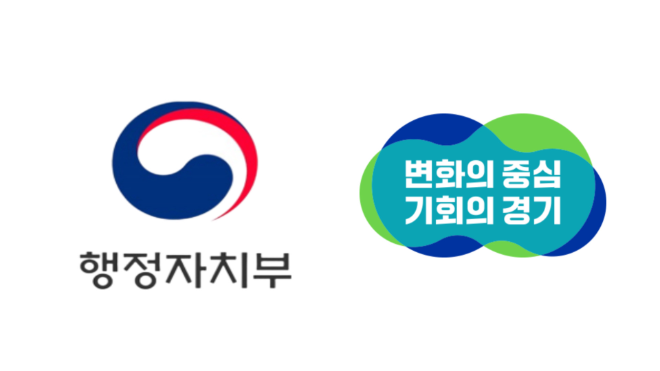 한국경공사, 압류 동산 및 부동산 공매 공로로 경기도청부터 기관상 표창