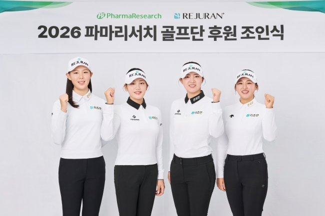 왼쪽부터 길예람·노승희·황유나·리슈잉. /파마리서치