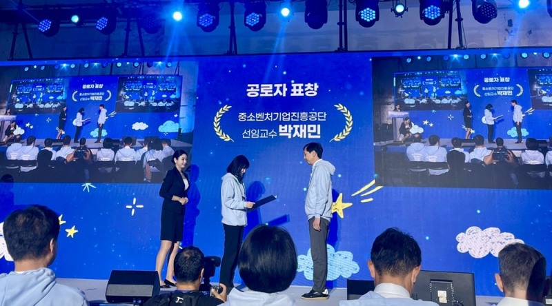 전북청년창업사관학교 박재민 교수, 중소벤처기업부 장관상 수상