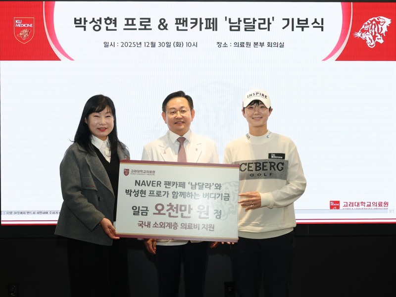 /세마스포츠마케팅