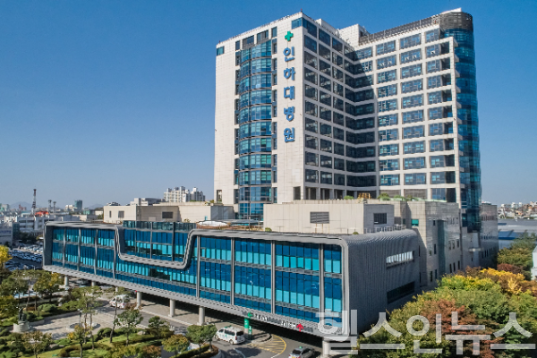 인하대병원 전경 (사진 제공=인하대병원)