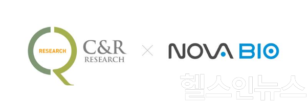 (왼쪽부터) 씨엔알리서치 CI, 노바바이오 CI (사진 제공=씨엔알리서치)