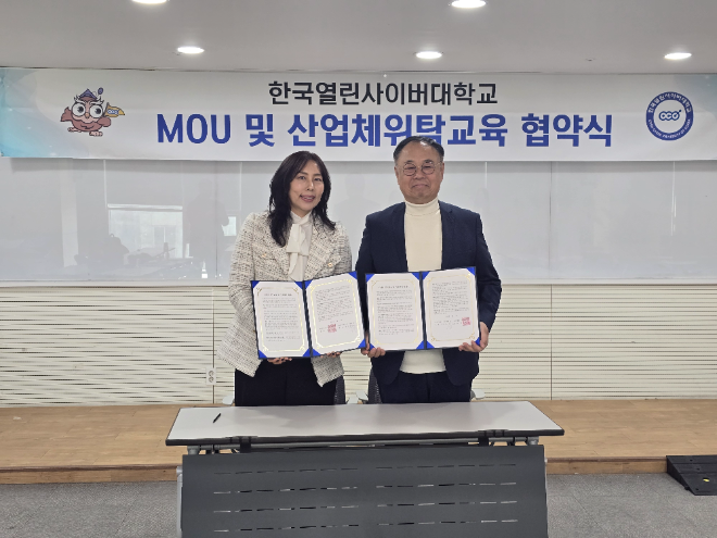 한국여성스타트업협회가 한국열린사이버대학교 스마트AI경영학과와 손잡고 여성 창업가들의 디지털 역량 강화와 체계적인 경영 교육 지원에 나선다.