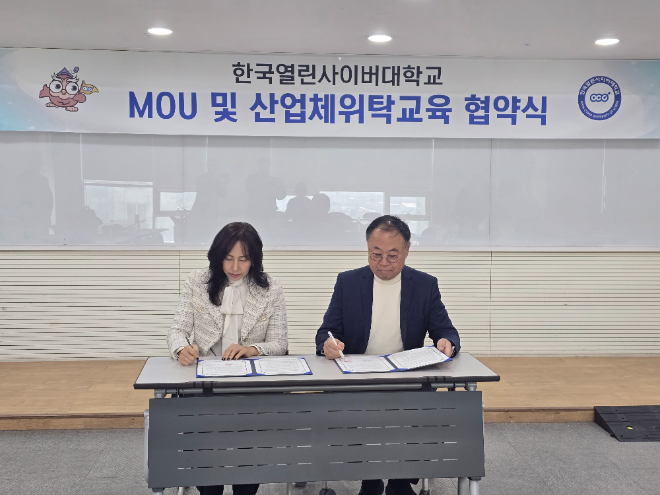 한국여성스타트업협회가 한국열린사이버대학교 스마트AI경영학과와 손잡고 여성 창업가들의 디지털 역량 강화와 체계적인 경영 교육 지원에 나선다.