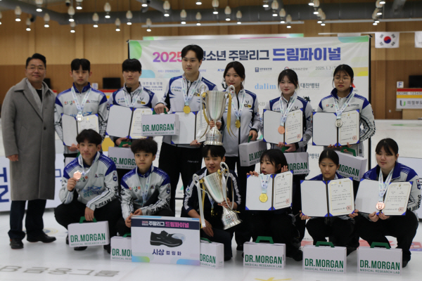 2025 유·청소년 주말리그 드림 파이널 (사진=대한컬링연맹 제공)