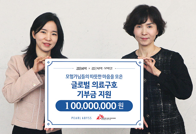 펄어비스 김세미 인사문화실장(왼쪽)과 국경없는의사회 신정화 후원국장. 사진 제공 : 펄어비스