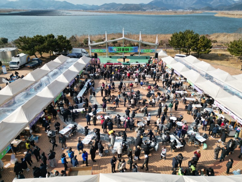 제1회 해창만 고흥 굴 축제 (사진제공=고흥군)