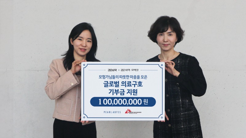 (제공=펄어비스).