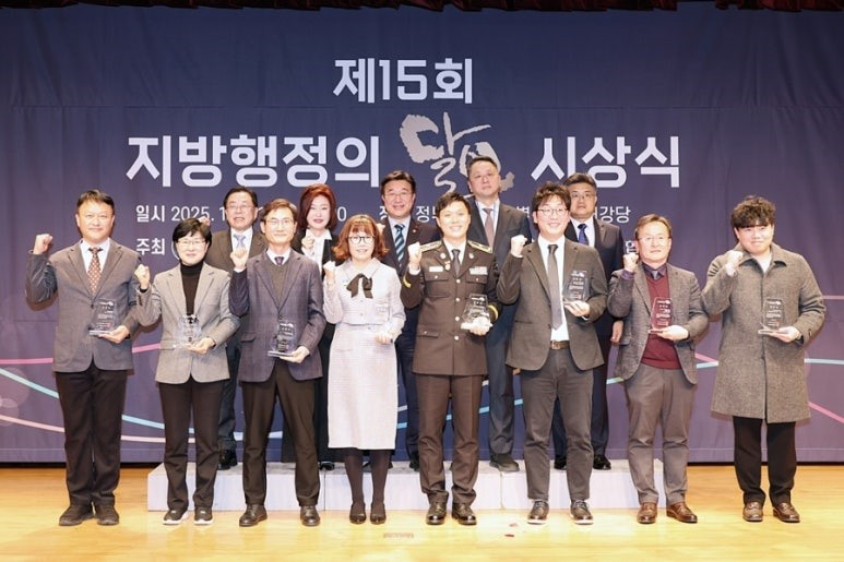 김은미 사서사무관 지방행정의 달인 선정 국무총리상 수상