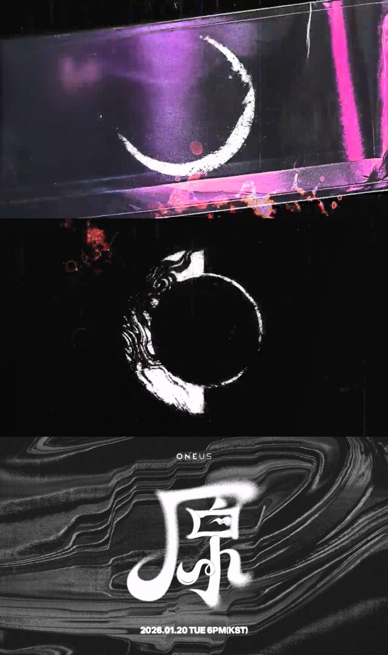 원어스, 20일 싱글 앨범 ‘原’ 발매…로고 모션 공개