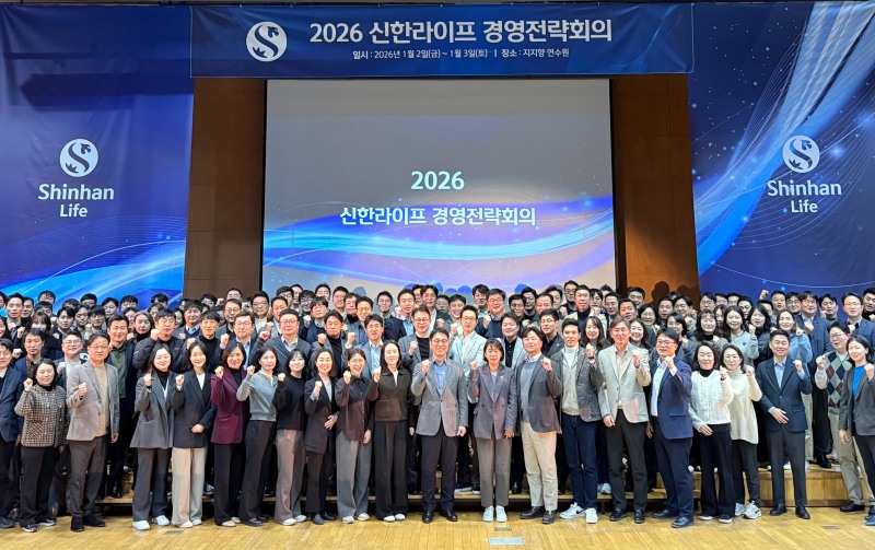 지난 2일 경기도 파주에서 개최된 2026 경영전략회의에서 천상영 사장(앞줄 가운데)이 임원 및 부서장들과 함께 기념 촬영을 하고 있다./신한라이프
