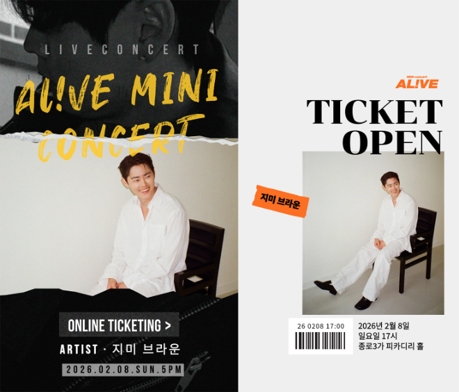 사진출처 : 심바브라더스