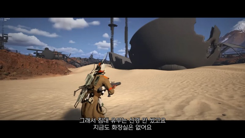 (출처=넥슨 유튜브).