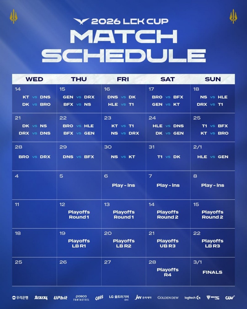 2026 LCK컵 대진 및 일정(이미지=LCK 제공).