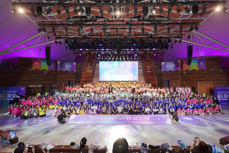 구리문화재단, ‘꿈의 극단’ 2026신규 거점기관 확정 (구리문화재단 제공)