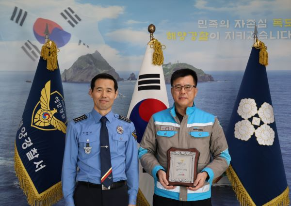 삼표시멘트 5,400톤급 시멘트운반선 ‘삼표 2호’, 해양환경관리 모범선박 선정