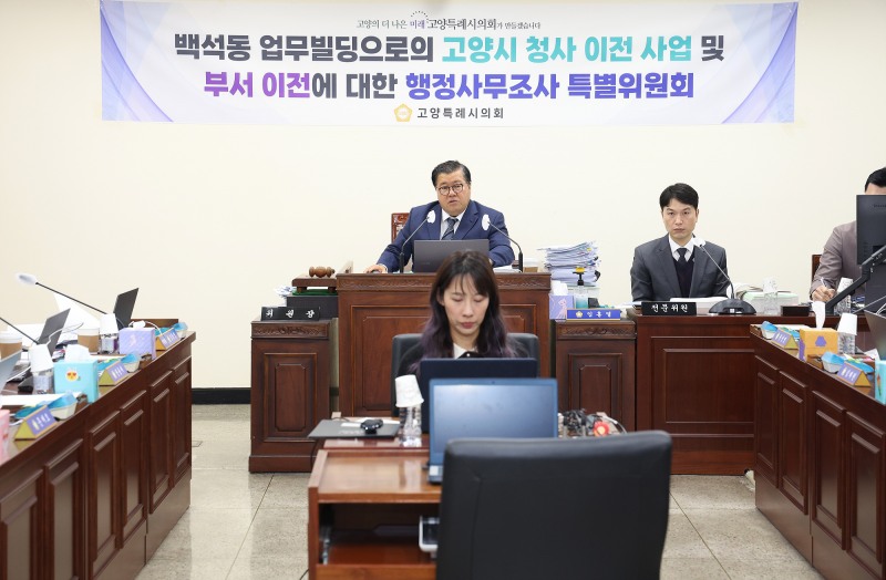 고양특례시 제공