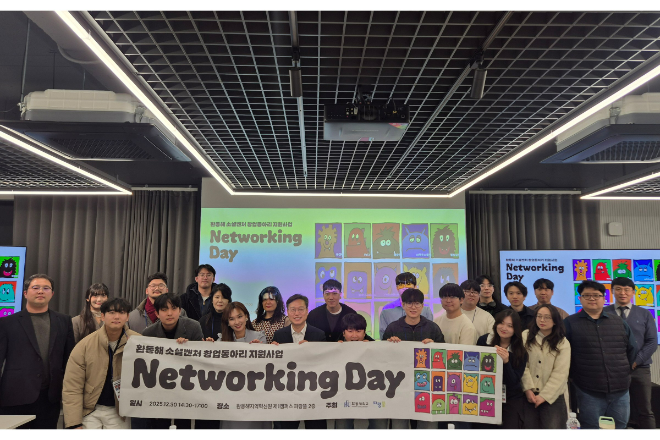 소셜벤처 창업동아리 성과공유회 참가자 단체사진. (사진제공=한동대)